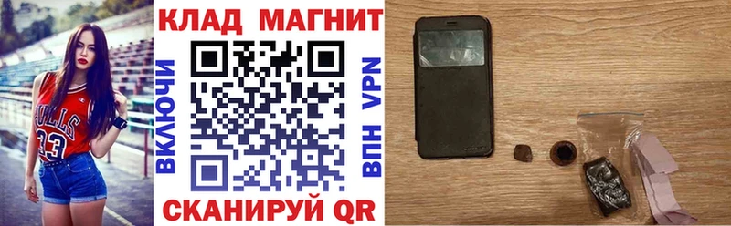 Все наркотики Бежецк Конопля  Cocaine  СК  Меф 