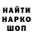 ГАШ VHQ Nada ND