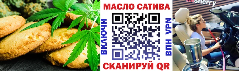 Cannafood конопля  Бежецк 