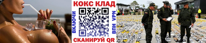 сколько стоит  Бежецк  COCAIN 98% 