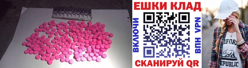 Экстази Дубай Бежецк