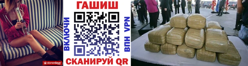 Гашиш убойный  Бежецк 