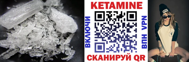mega tor  даркнет как зайти  КЕТАМИН VHQ  Бежецк 
