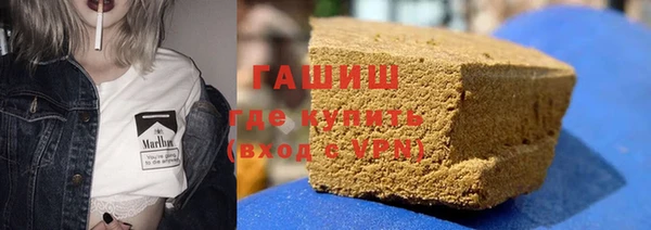 мет Пересвет