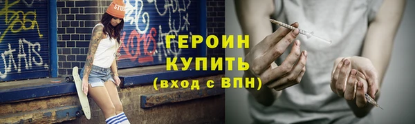 мет Пересвет