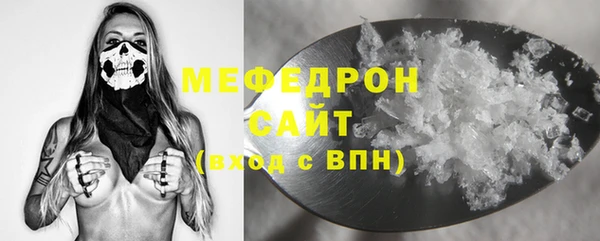 мдма Переславль-Залесский