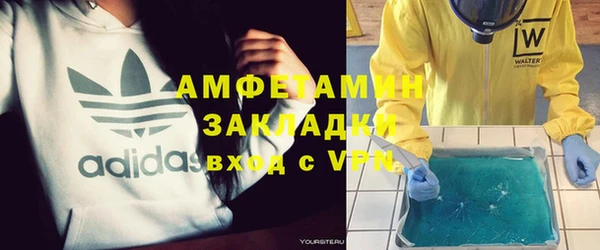 стафф Воткинск