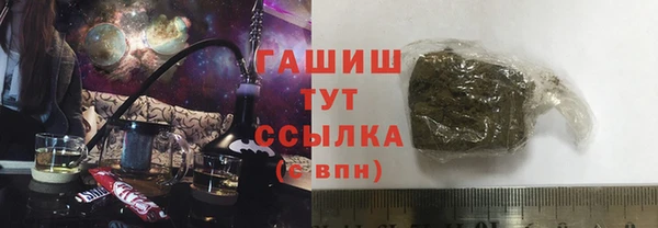 мет Пересвет
