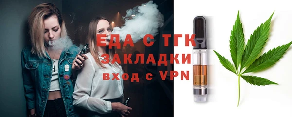 мет Пересвет
