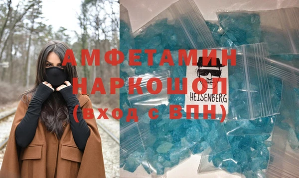 трава Пенза