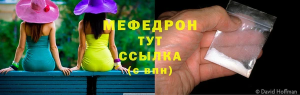 мдма Переславль-Залесский