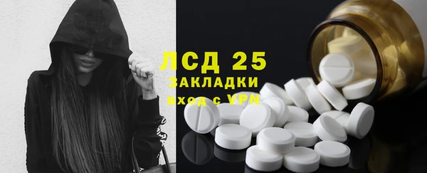 гидропоника Покачи