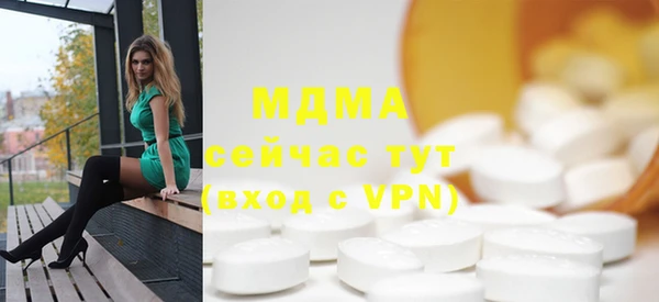 мдма Переславль-Залесский