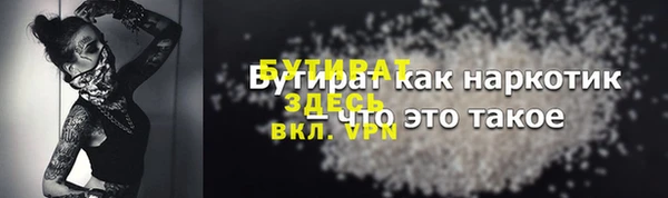 мет Пересвет