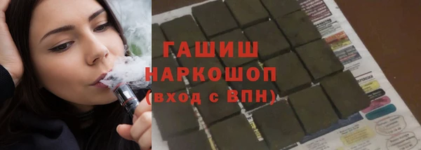мет Пересвет