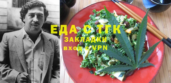 мет Пересвет