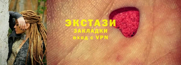 мет Пересвет