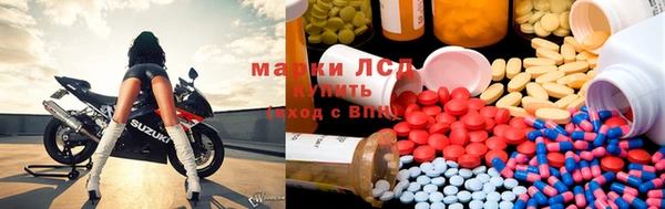 прущие крисы Балашиха