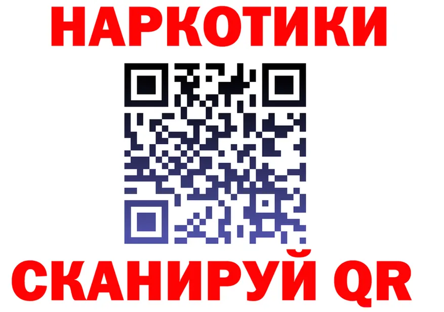 Героин VHQ как войти это KRAKEN Бежецк