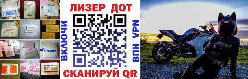 Лсд 25 экстази кислота  магазин продажи наркотиков  Бежецк 