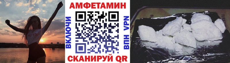 цена наркотик  Бежецк  Первитин Декстрометамфетамин 99.9% 