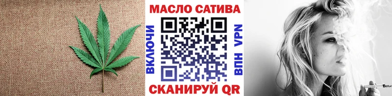 сколько стоит  Бежецк  ТГК THC oil 