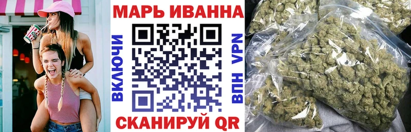 Конопля White Widow  Бежецк 